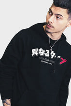 Lade das Bild in den Galerie-Viewer, Different Types Hoodie
