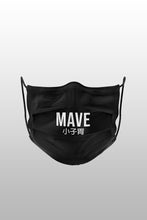 Lade das Bild in den Galerie-Viewer, Maske KidMave
